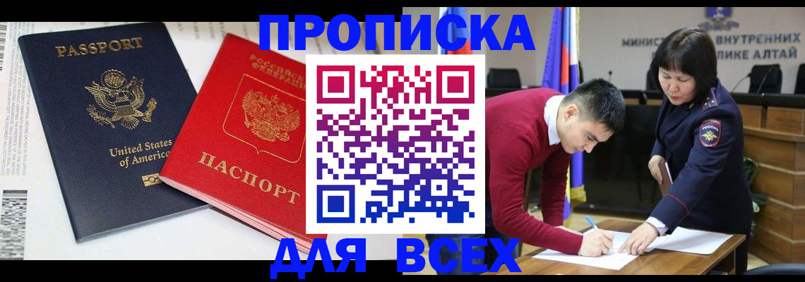 регистрация в Дубовке