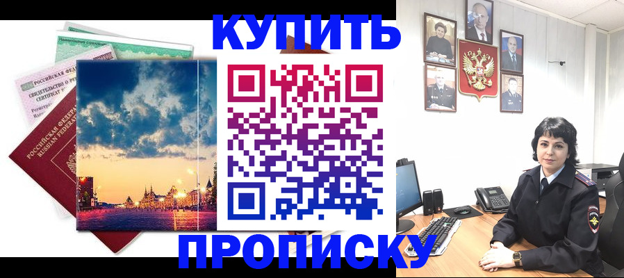 где прописаться в Дубовке