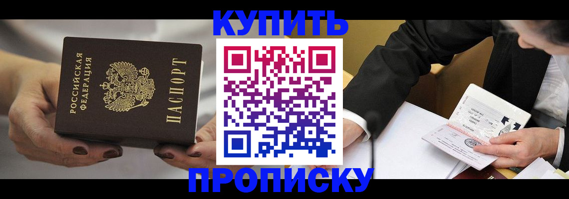 регистрация для дет. сада в Дубовке