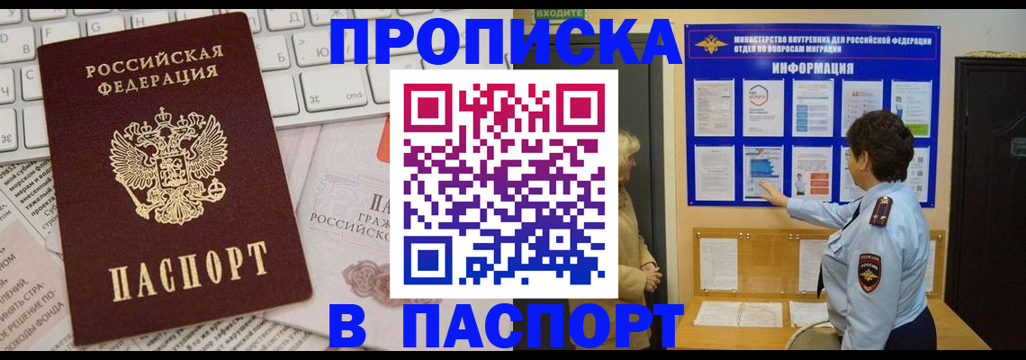 регистрация для школы в Дубовке