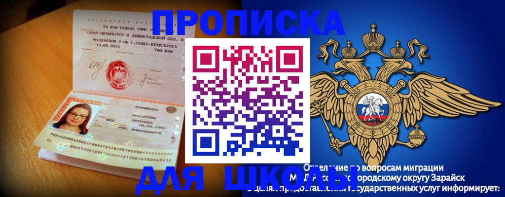 форма 3 в Дубовке