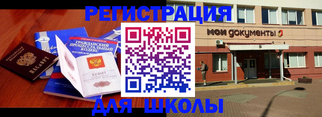 прописка в квартире в Дубовке